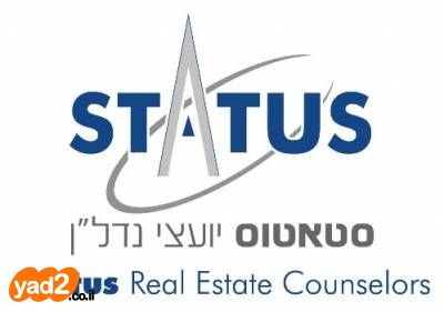 נכסים מסחריים , דרך בן גוריון 1 בני ברק נכסים מסחריים , דרך בן גוריון 1 בני ברק