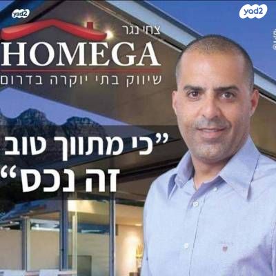 דירות למכירה , לא צוין רחוב מיתר / כרמית דירות למכירה , לא צוין רחוב מיתר / כרמית