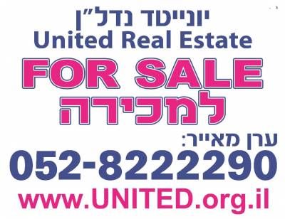דירות למכירה , לא צוין רחוב תל מונד דירות למכירה , לא צוין רחוב תל מונד