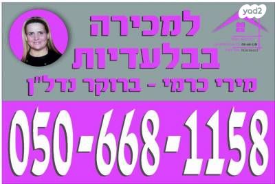 דירות למכירה, הר אביטל אשדוד דירות למכירה, הר אביטל אשדוד