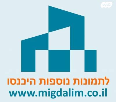 דירות למכירה, הנצי"ב 6 חדרה דירות למכירה, הנצי"ב 6 חדרה