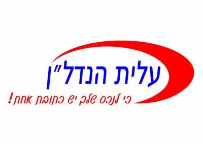דירות למכירה, גבעת זמר חיפה דירות למכירה, גבעת זמר חיפה