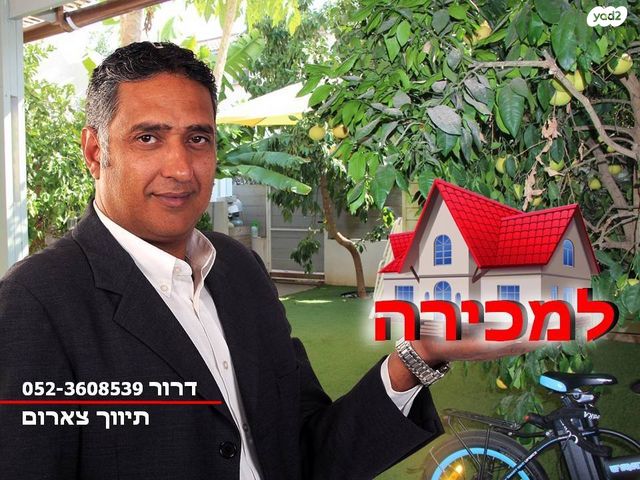 דירות למכירה, הר עצמון הרצליה דירות למכירה, הר עצמון הרצליה
