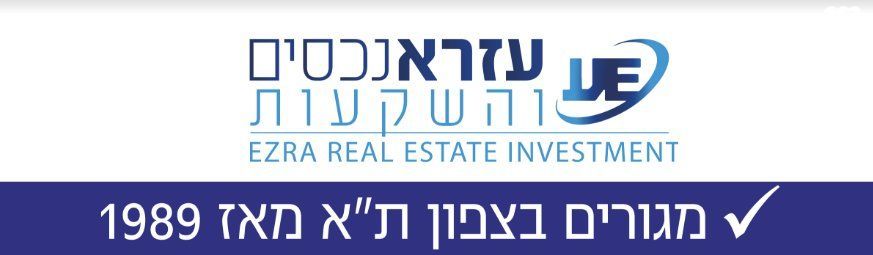 דירות למכירה, התאנה תל אביב יפו דירות למכירה, התאנה תל אביב יפו