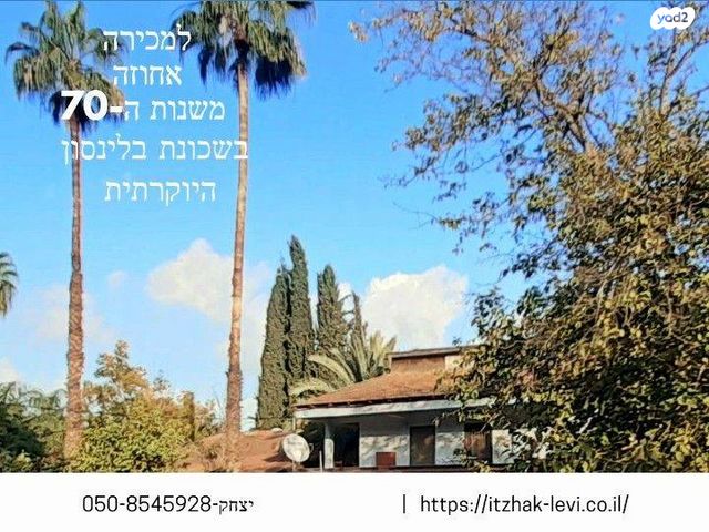 דירות למכירה , נווה רעים 20 פתח תקווה דירות למכירה , נווה רעים 20 פתח תקווה