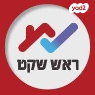 דירות למכירה, בנציון ישראלי חיפה דירות למכירה, בנציון ישראלי חיפה