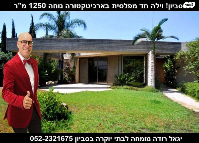 דירות למכירה , לא צוין רחוב סביון דירות למכירה , לא צוין רחוב סביון