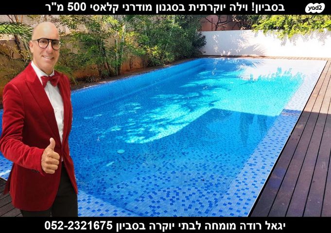 דירות למכירה , לא צוין רחוב סביון דירות למכירה , לא צוין רחוב סביון