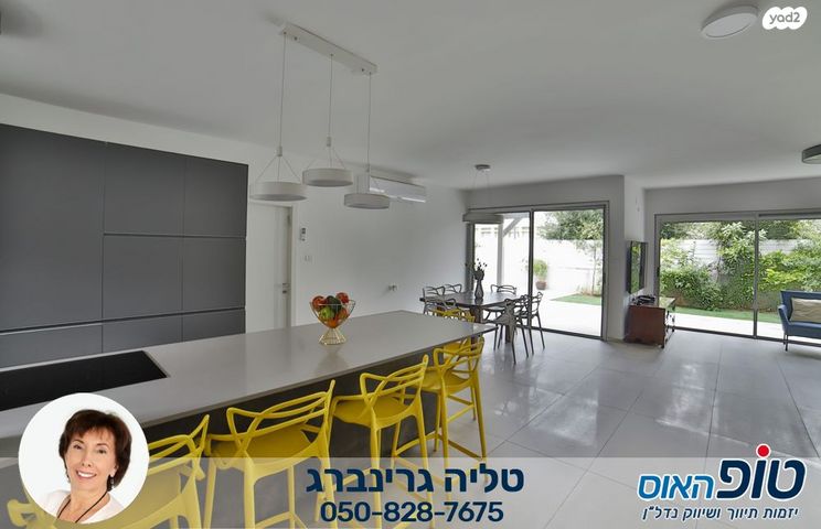 דירות למכירה, הגיא 5 הוד השרון דירות למכירה, הגיא 5 הוד השרון