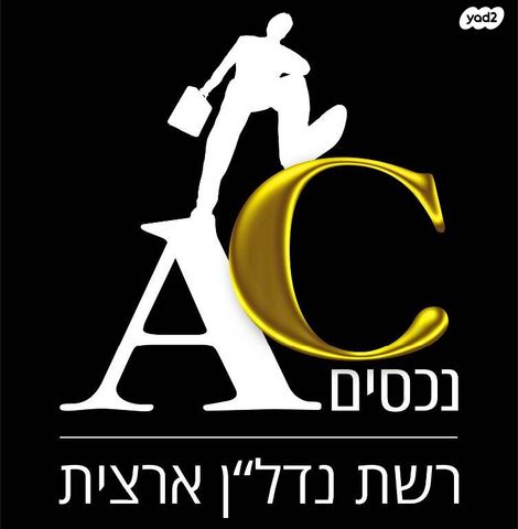 דירות למכירה , לא צוין רחוב שעל דירות למכירה , לא צוין רחוב שעל