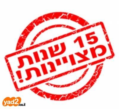 דירות למכירה, המרכז השקט / מרכז העיר פתח תקווה דירות למכירה, המרכז השקט / מרכז העיר פתח תקווה