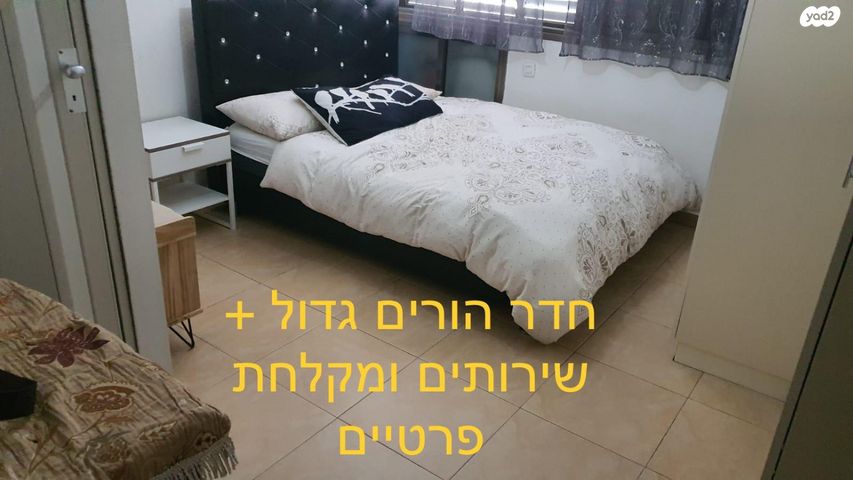 דירות למכירה, שמואל שרירא 38 ראשון לציון דירות למכירה, שמואל שרירא 38 ראשון לציון
