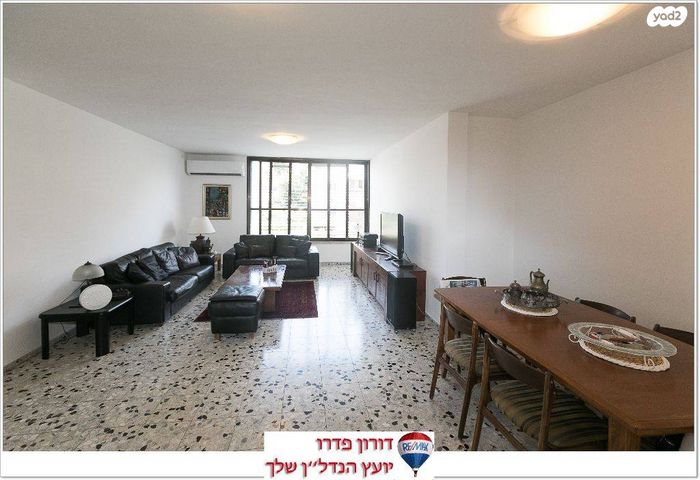 דירות למכירה , ביל"ו הרצליה דירות למכירה , ביל"ו הרצליה