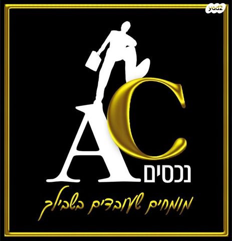 דירות למכירה , המתנדבים 3 אשדוד דירות למכירה , המתנדבים 3 אשדוד