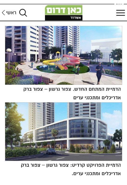 דירות למכירה , ביאליק 43 אשדוד דירות למכירה , ביאליק 43 אשדוד