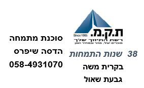דירות למכירה , הרב ניסנבוים ירושלים דירות למכירה , הרב ניסנבוים ירושלים