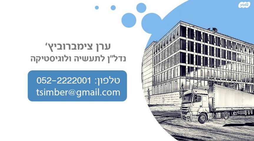 נכסים מסחריים , לא צוין רחוב נתניה נכסים מסחריים , לא צוין רחוב נתניה