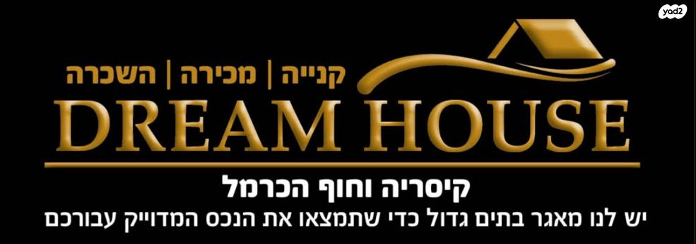 דירות למכירה , לא צוין רחוב קיסריה דירות למכירה , לא צוין רחוב קיסריה