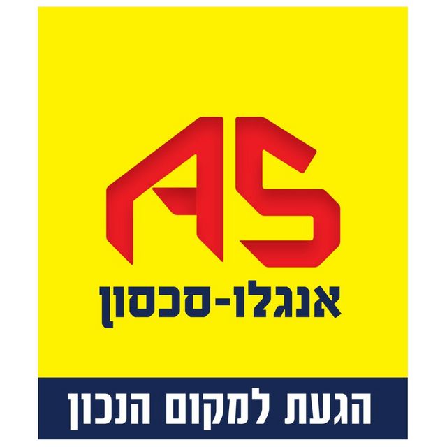 נכסים מסחריים , מב"ת מערב, אזור תעשייה חדש ראשון לציון נכסים מסחריים , מב"ת מערב, אזור תעשייה חדש ראשון לציון