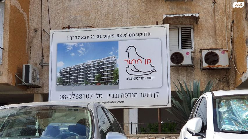 דירות למכירה , פיקוס 31 תל אביב יפו דירות למכירה , פיקוס 31 תל אביב יפו