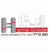 הום גרייד-Homegrade - תמונת לוגו של המשרד תיווך