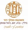 תווך משכנות המלך דוד - תמונת לוגו של המשרד תיווך