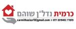 כרמית נדל"ן שוהם - תמונת לוגו של משרד התיווך