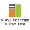המרכז לנדל"ן בע"מ - תמונת לוגו של המשרד תיווך
