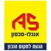 אנגלו סכסון שוהם - תמונת לוגו של המשרד תיווך