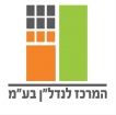 המרכז לנדל"ן בע"מ - תמונת לוגו של משרד התיווך