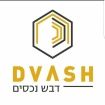 טל דבש נכסים - תמונת לוגו של המשרד תיווך