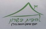 הבית בשרון - אתי כחלון - תמונת לוגו של המשרד תיווך