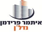 איתמר פרידמן נדל"ן - תמונת לוגו של המשרד תיווך