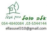 תיווך אפעל - תמונת לוגו של המשרד תיווך