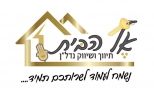 אל הבית - תמונת לוגו של המשרד תיווך