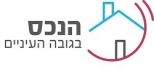 הנכס בגובה העיניים - תמונת לוגו של משרד התיווך