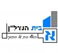 א. בית הנדלן - תמונת לוגו של המשרד תיווך