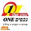 One נכסים - תמונת לוגו של המשרד תיווך