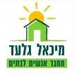 מיכאל גלעד - תמונת לוגו של משרד התיווך