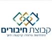 קבוצת חיבורים בע"מ - תמונת לוגו של המשרד תיווך