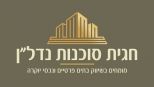 חגית סוכנות נדל"ן - תמונת לוגו של המשרד תיווך
