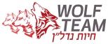 wolf team - תמונת לוגו של המשרד תיווך