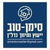 שבי סימן-טוב תיווך נדל''ן - תמונת לוגו של המשרד תיווך