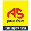 אנגלו סכסון - תמונת לוגו של המשרד תיווך