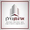 ארגמן נדל"ן - תמונת לוגו של המשרד תיווך