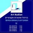 ART נדל"ן - תמונת לוגו של המשרד תיווך