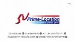 תיווך PRIME- LOCATION - תמונת לוגו של המשרד תיווך