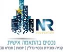 NR גלובל נכסים - תמונת לוגו של המשרד תיווך