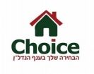 Choiceהמומחים בנדל"ן - תמונת לוגו של המשרד תיווך