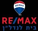 Re/max בית לנדל"ן - תמונת לוגו של המשרד תיווך